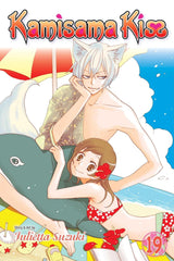 Kamisama Kiss (Vol 1 - 25)