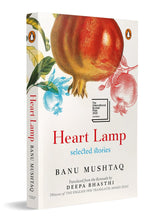 Heart Lamp (WINNER OF THE INTERNATIONAL BOOKER PRIZE 2025)