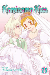 Kamisama Kiss (Vol 1 - 25)