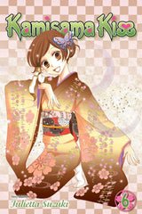 Kamisama Kiss (Vol 1 - 25)