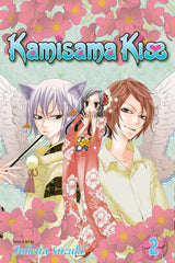 Kamisama Kiss (Vol 1 - 25)