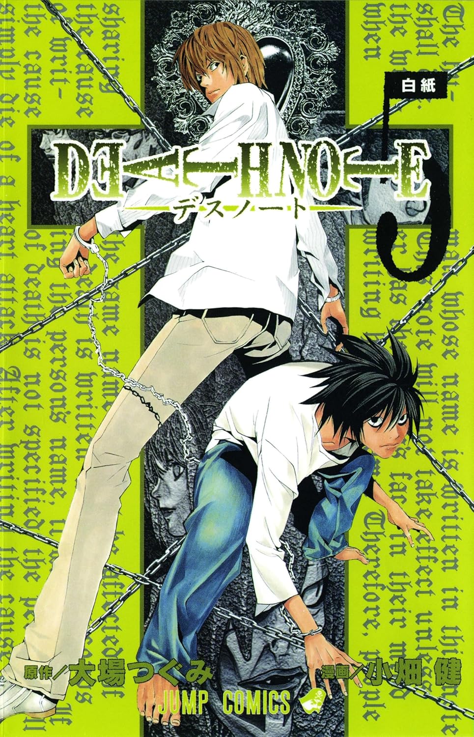 Death Note (VOL 1 - 12)