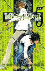 Death Note (VOL 1 - 12)