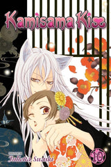Kamisama Kiss (Vol 1 - 25)