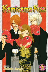 Kamisama Kiss (Vol 1 - 25)