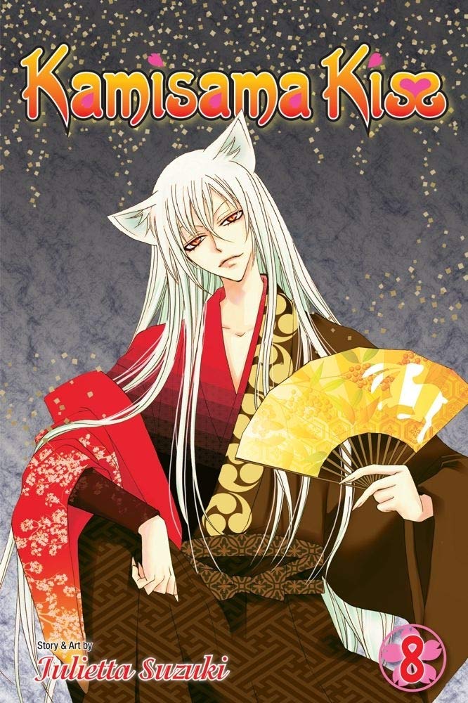 Kamisama Kiss (Vol 1 - 25)