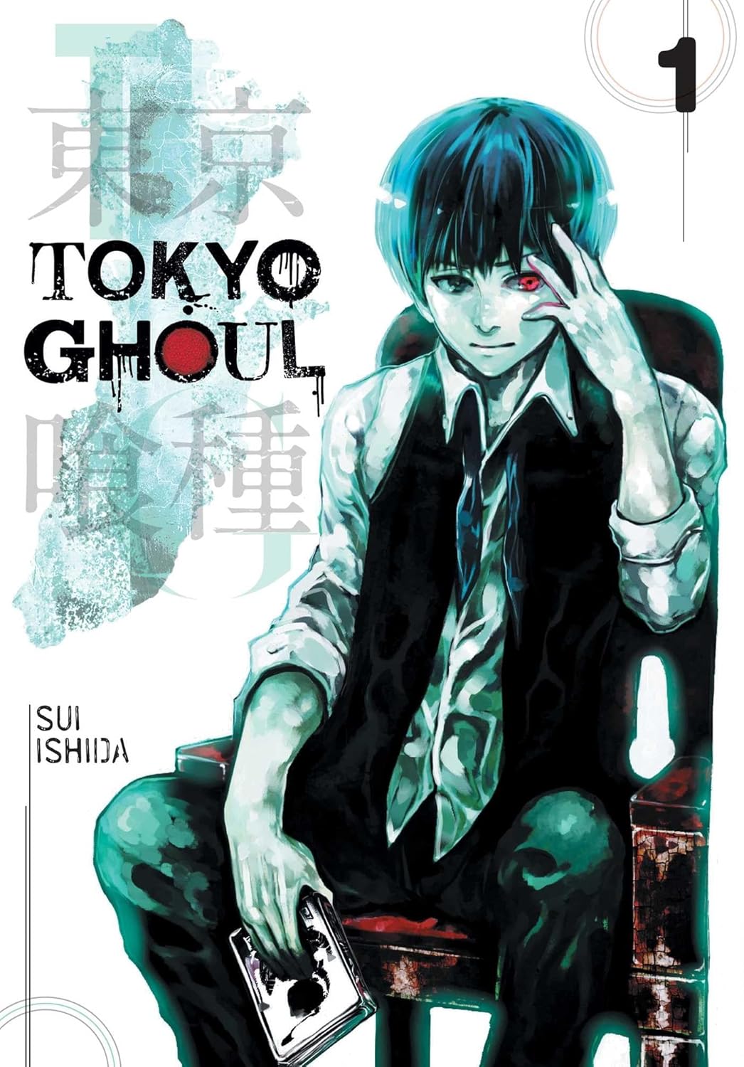 Tokyo ghoul (vol 1- 14)