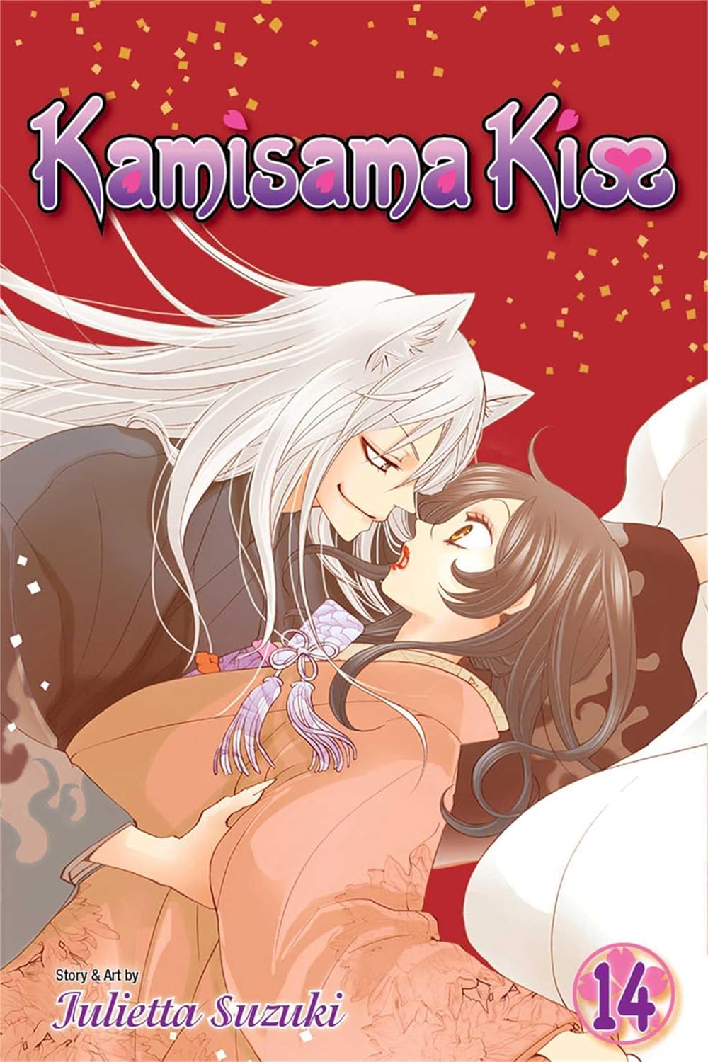 Kamisama Kiss (Vol 1 - 25)