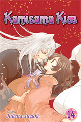 Kamisama Kiss (Vol 1 - 25)
