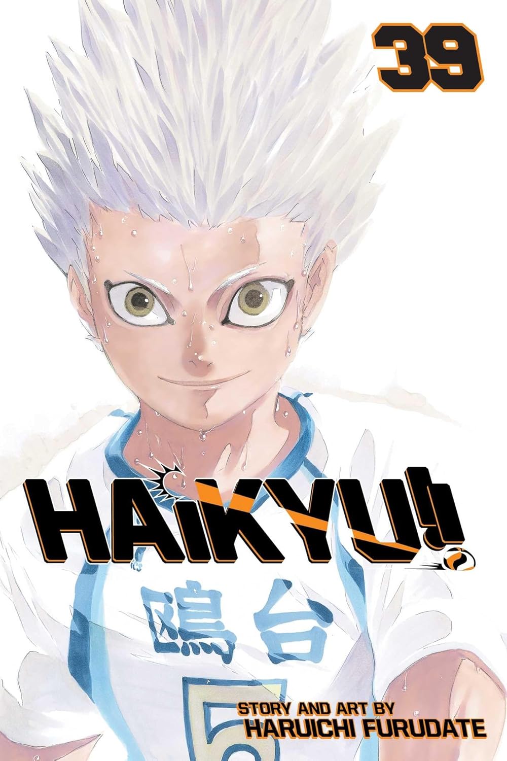 Haikyu (vol 1- 45)