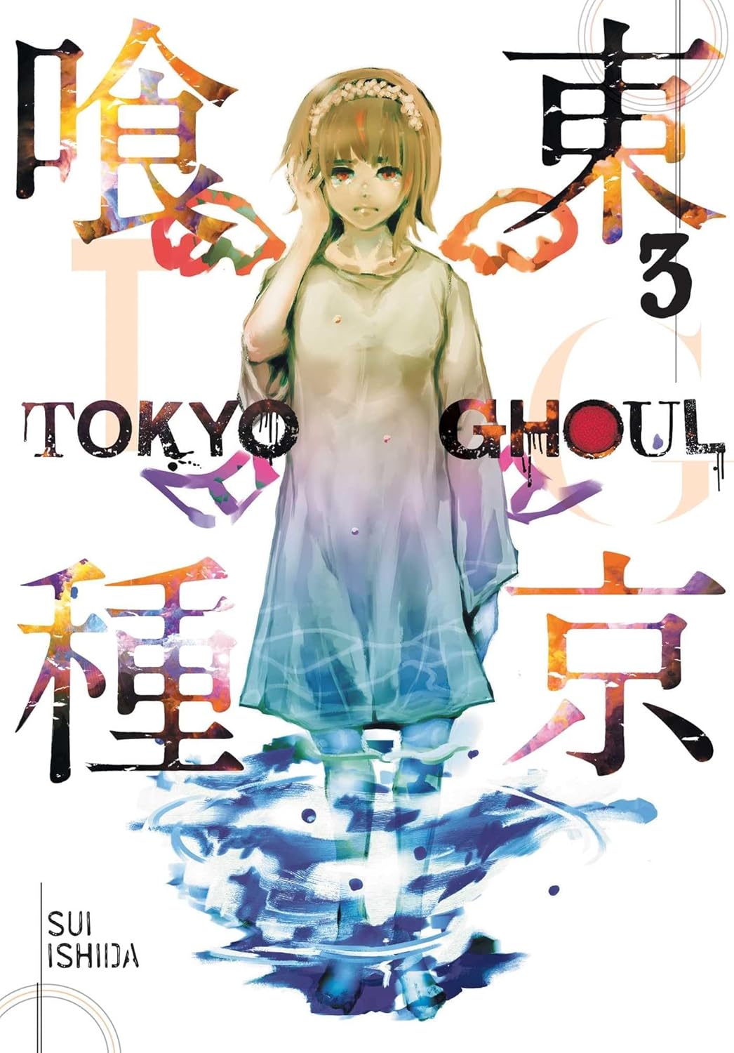 Tokyo ghoul (vol 1- 14)