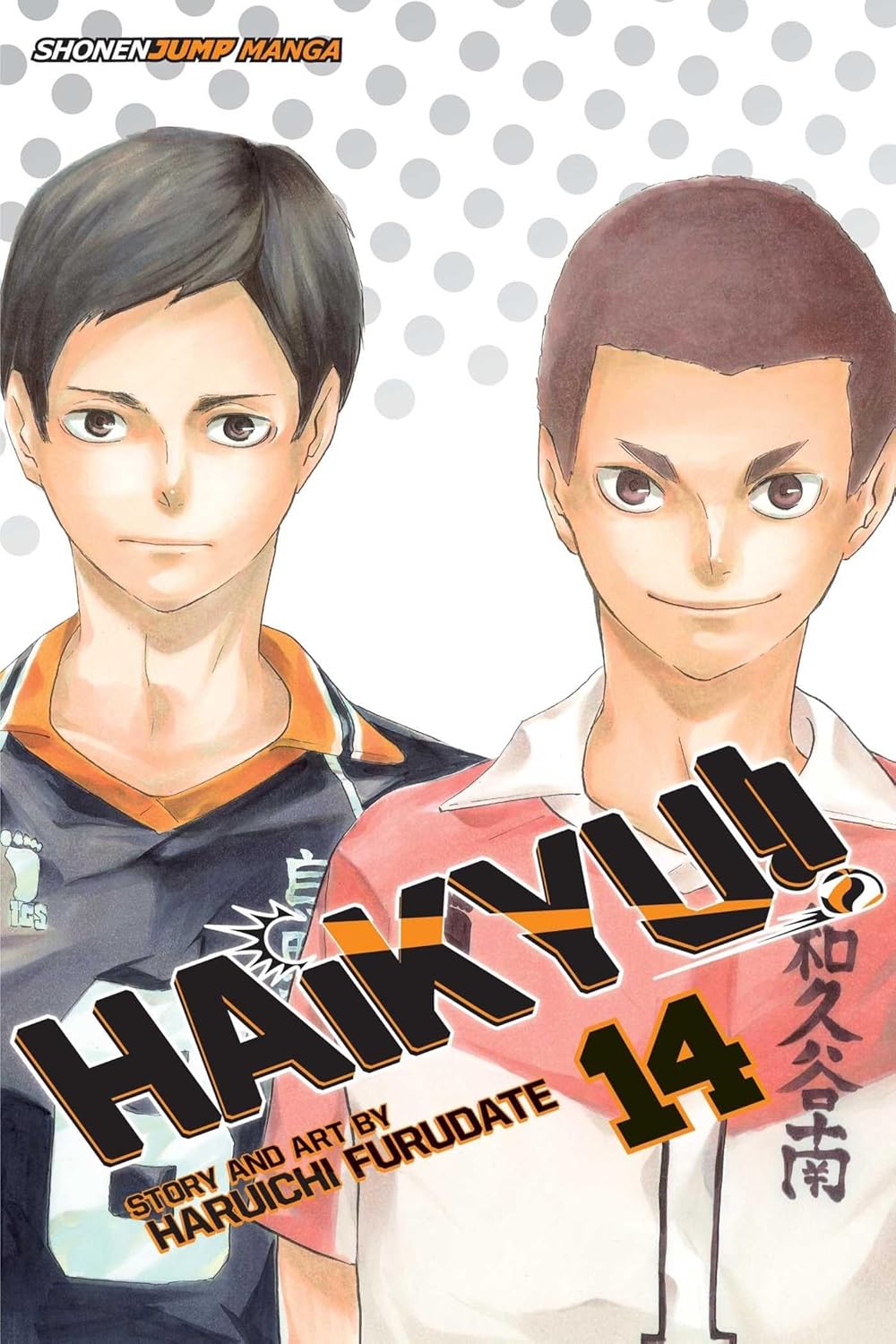 Haikyu (vol 1- 45)