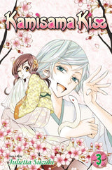 Kamisama Kiss (Vol 1 - 25)