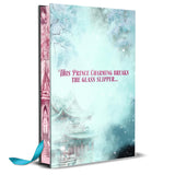 My Dark Desire: Digitally Signed Edition (Extremely Limited Print Collector's Edtion) (Dark Prince Road #2)