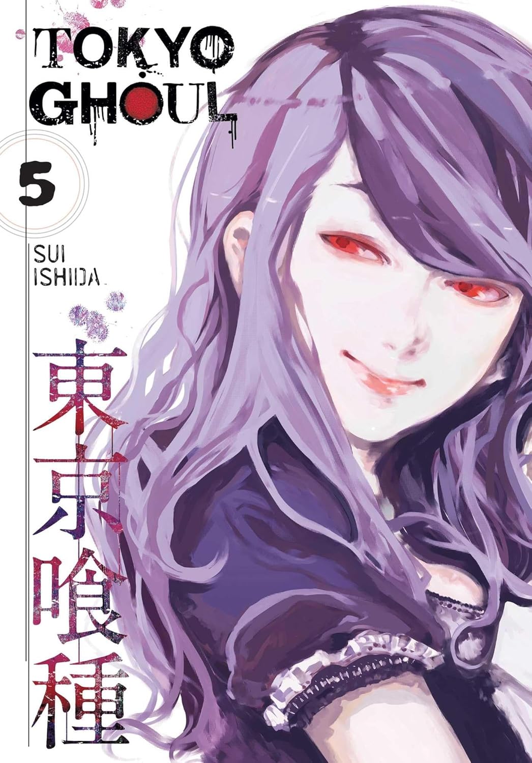 Tokyo ghoul (vol 1- 14)