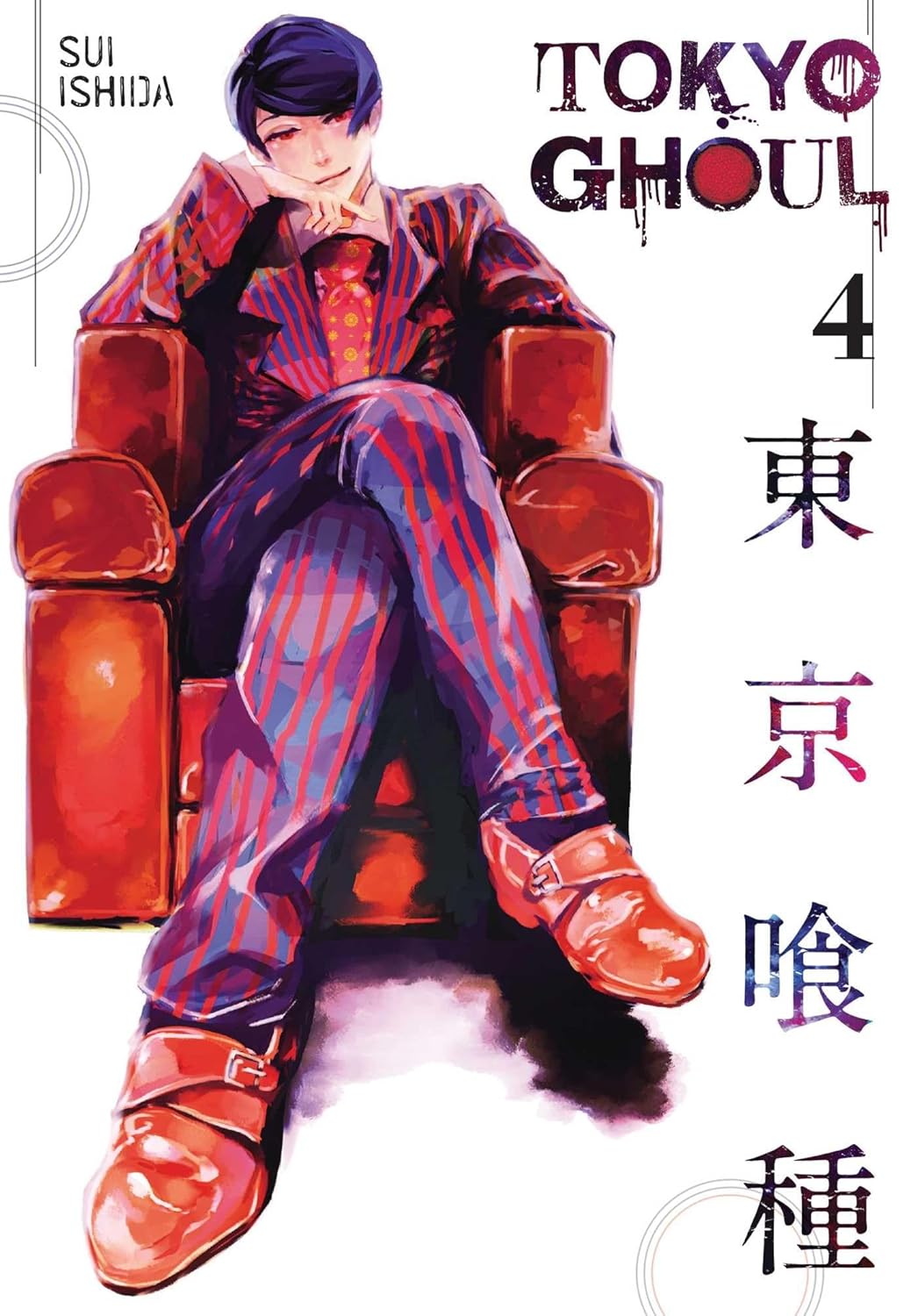 Tokyo ghoul (vol 1- 14)