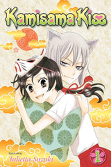 Kamisama Kiss (Vol 1 - 25)