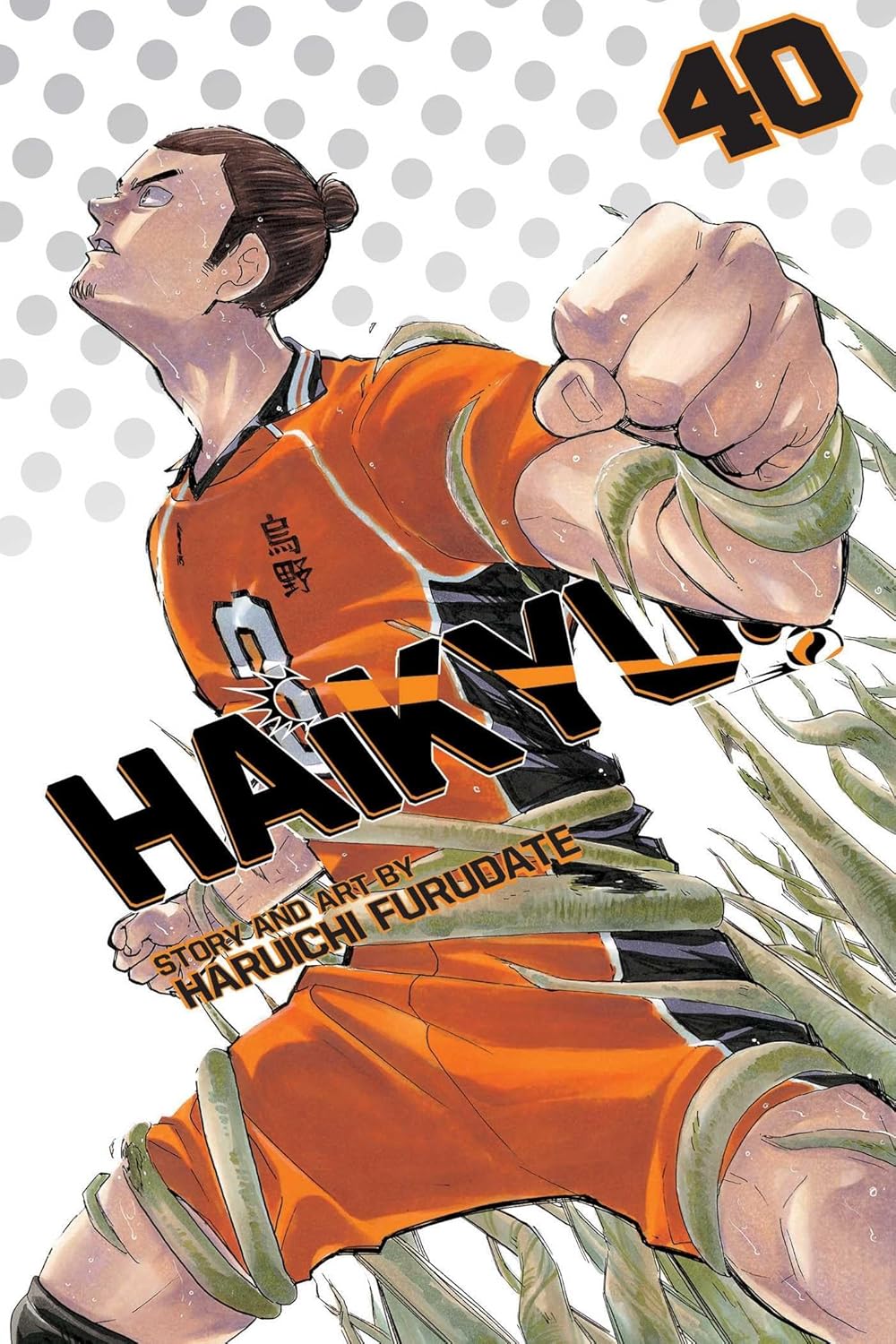 Haikyu (vol 1- 45)
