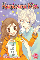 Kamisama Kiss (Vol 1 - 25)