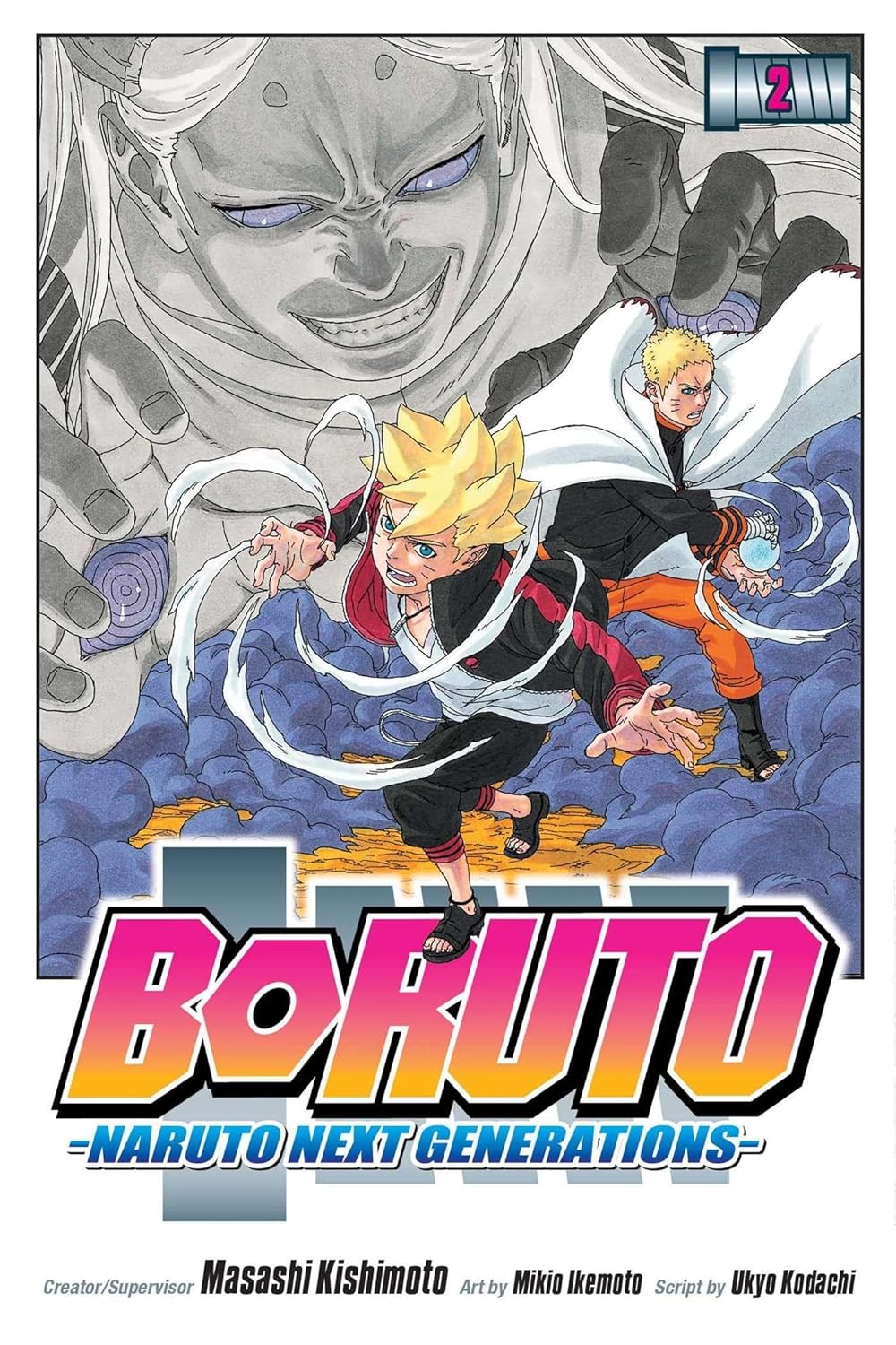 Boruto (vol 1-20)