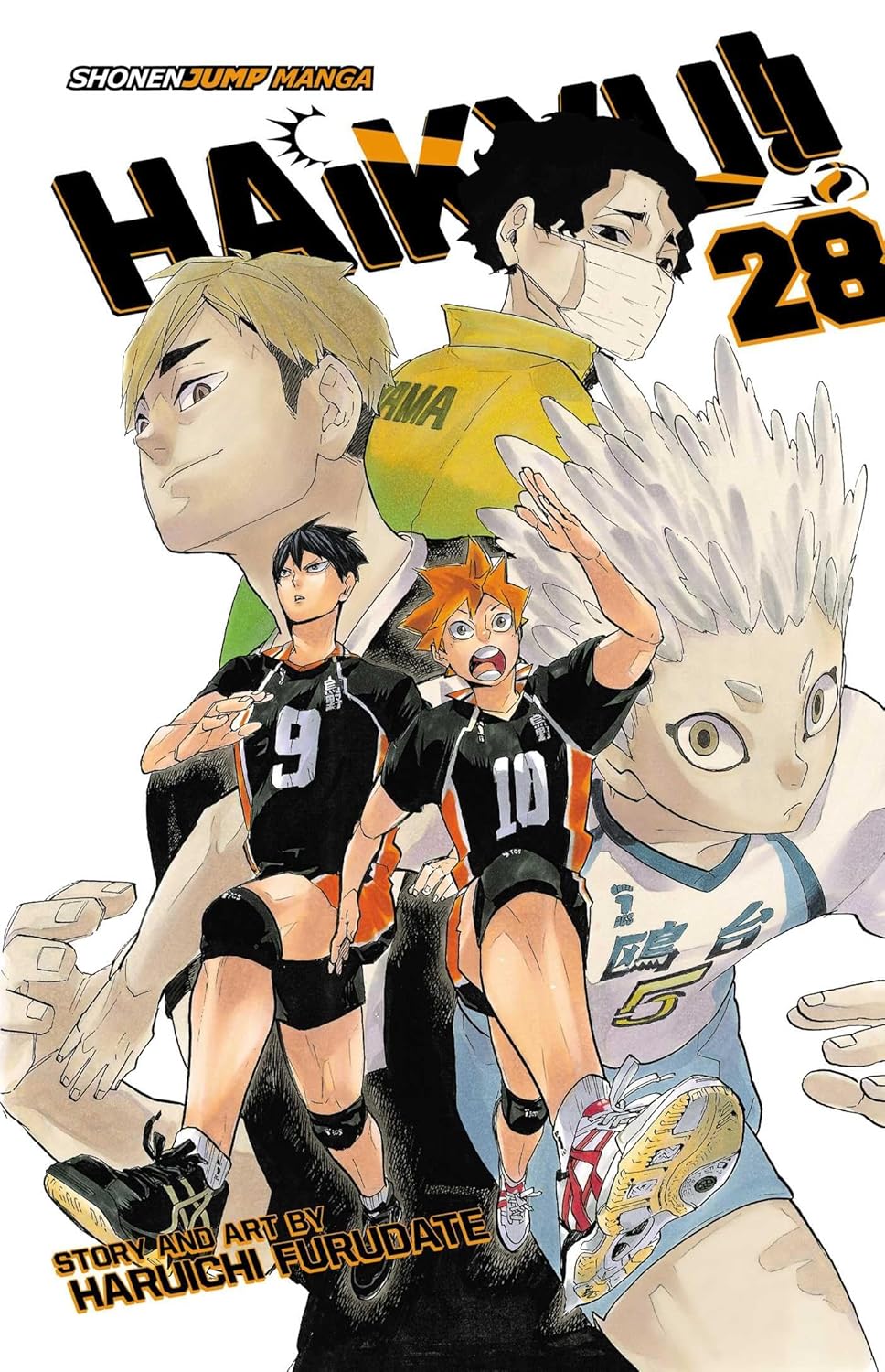 Haikyu (vol 1- 45)