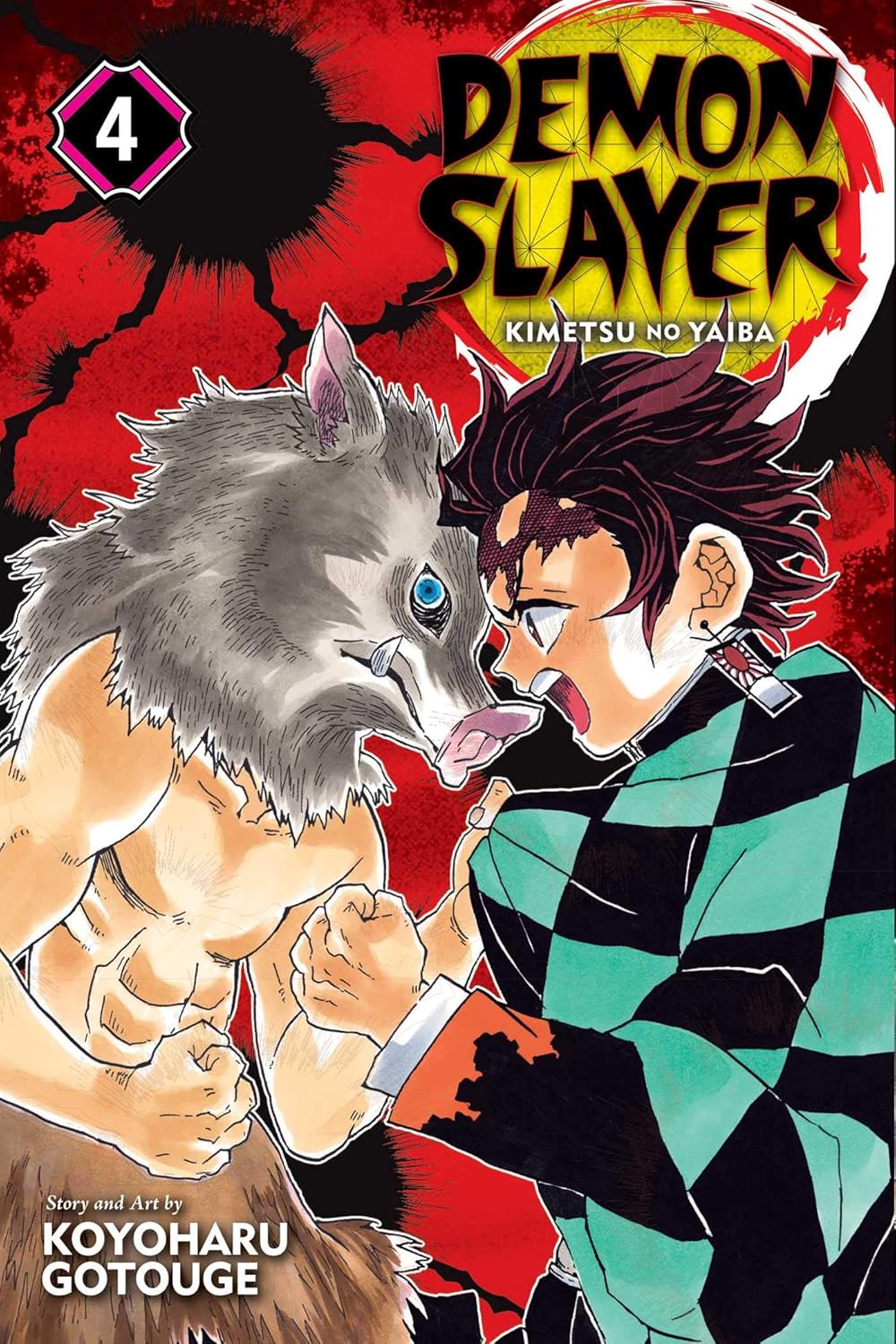 Demon Slayer (Vol 01- Vol 23)