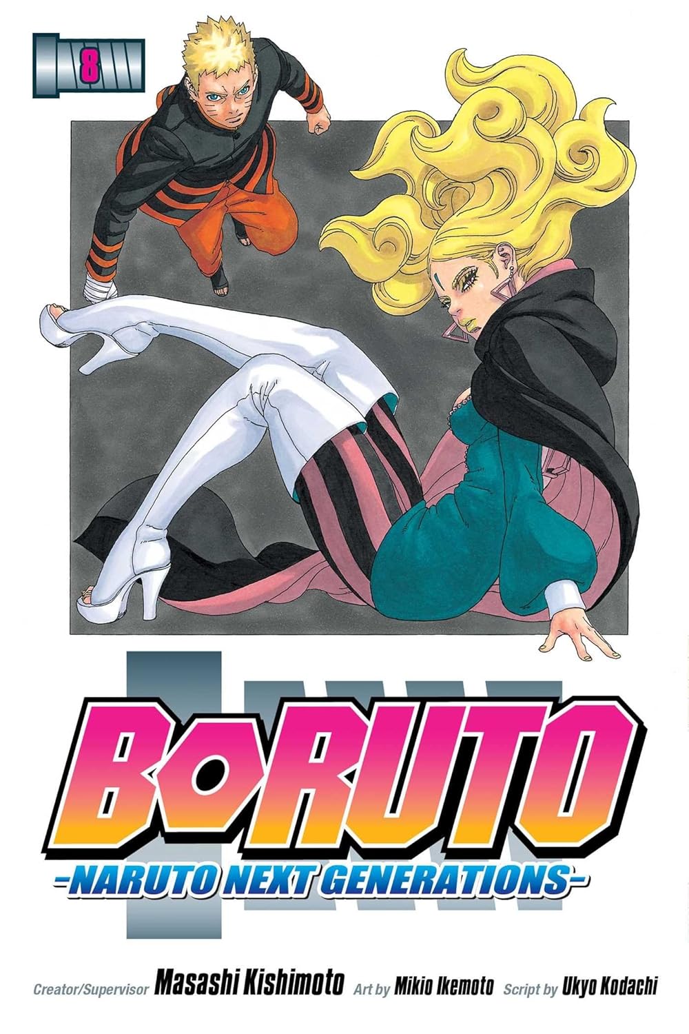 Boruto (vol 1-20)