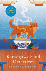 The Kamogawa Food Detectives (The Kamogawa Food Detectives #1)