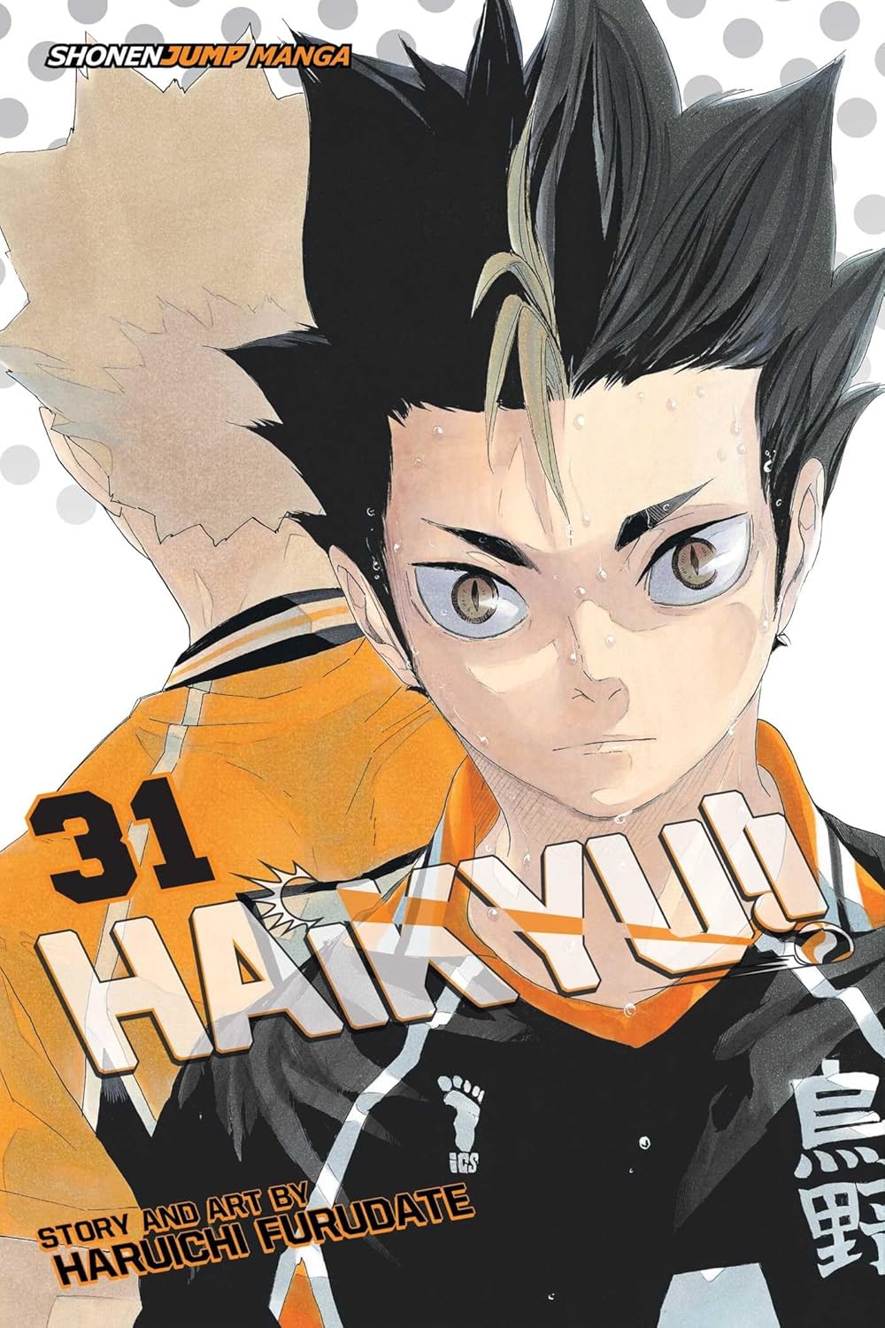 Haikyu (vol 1- 45)