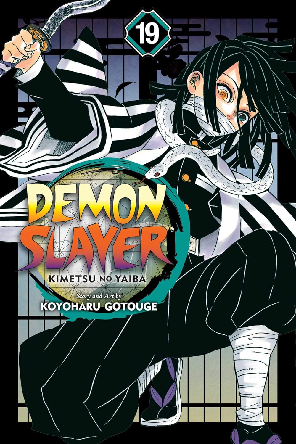 Demon Slayer (Vol 01- Vol 23)