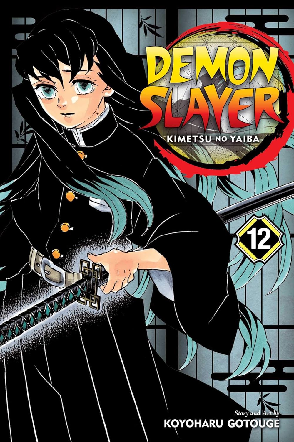 Demon Slayer (Vol 01- Vol 23)