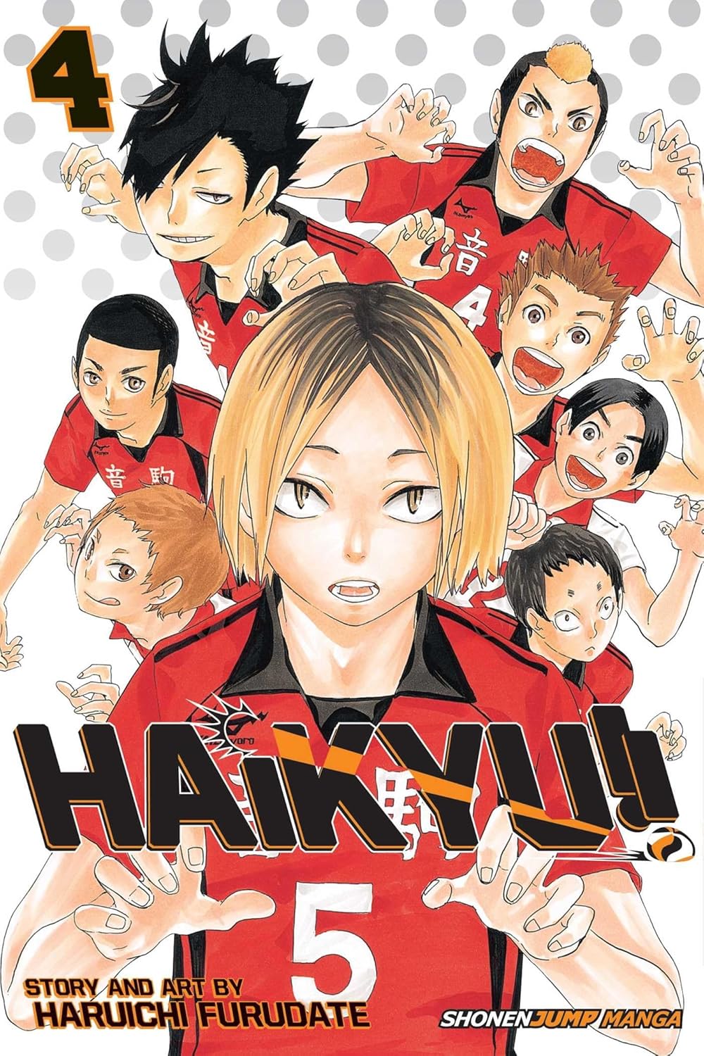 Haikyu (vol 1- 45)
