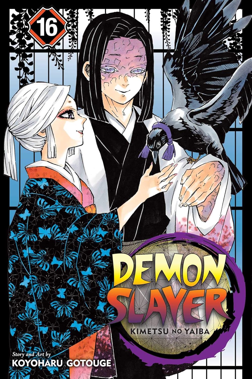 Demon Slayer (Vol 01- Vol 23)