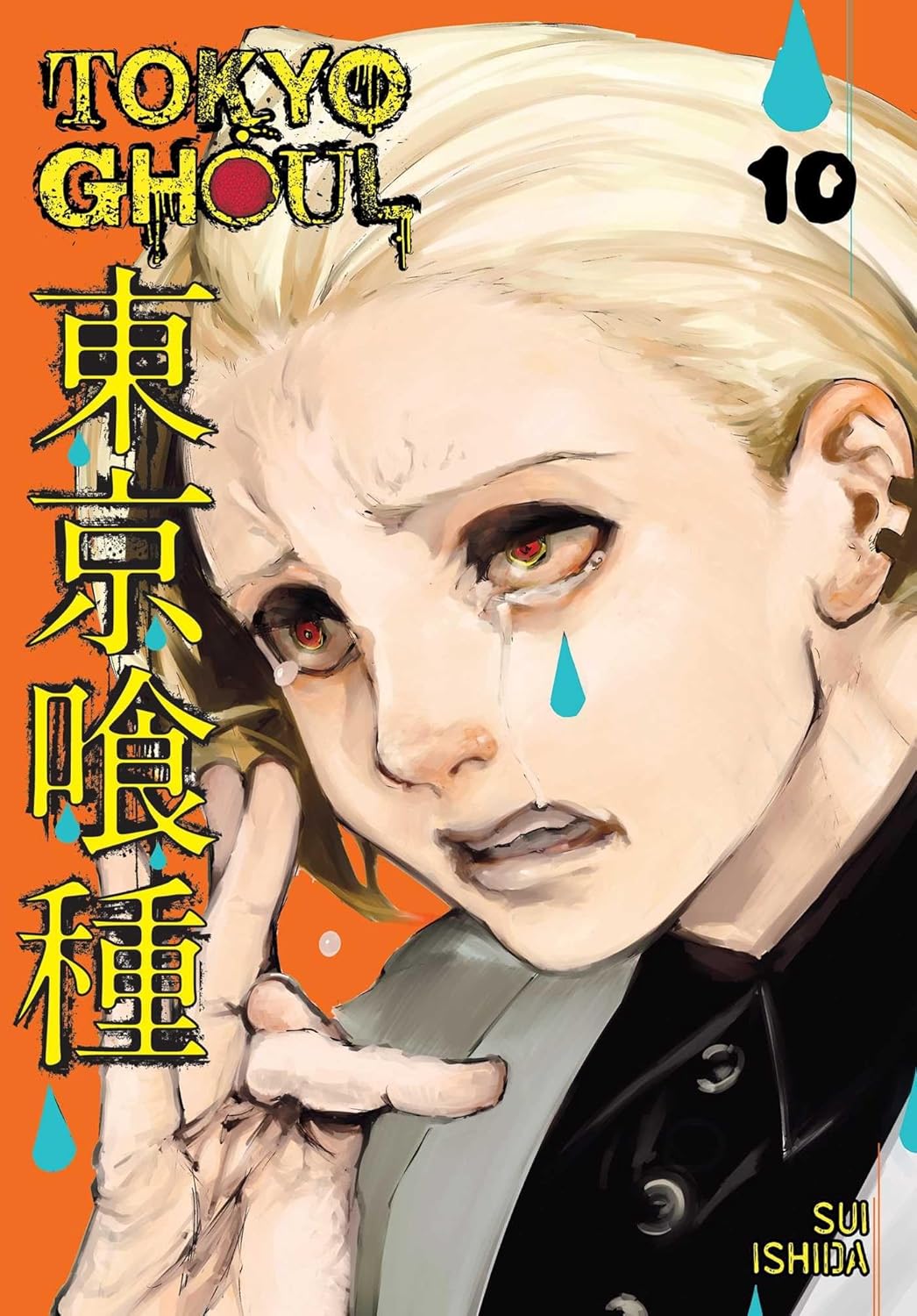 Tokyo ghoul (vol 1- 14)