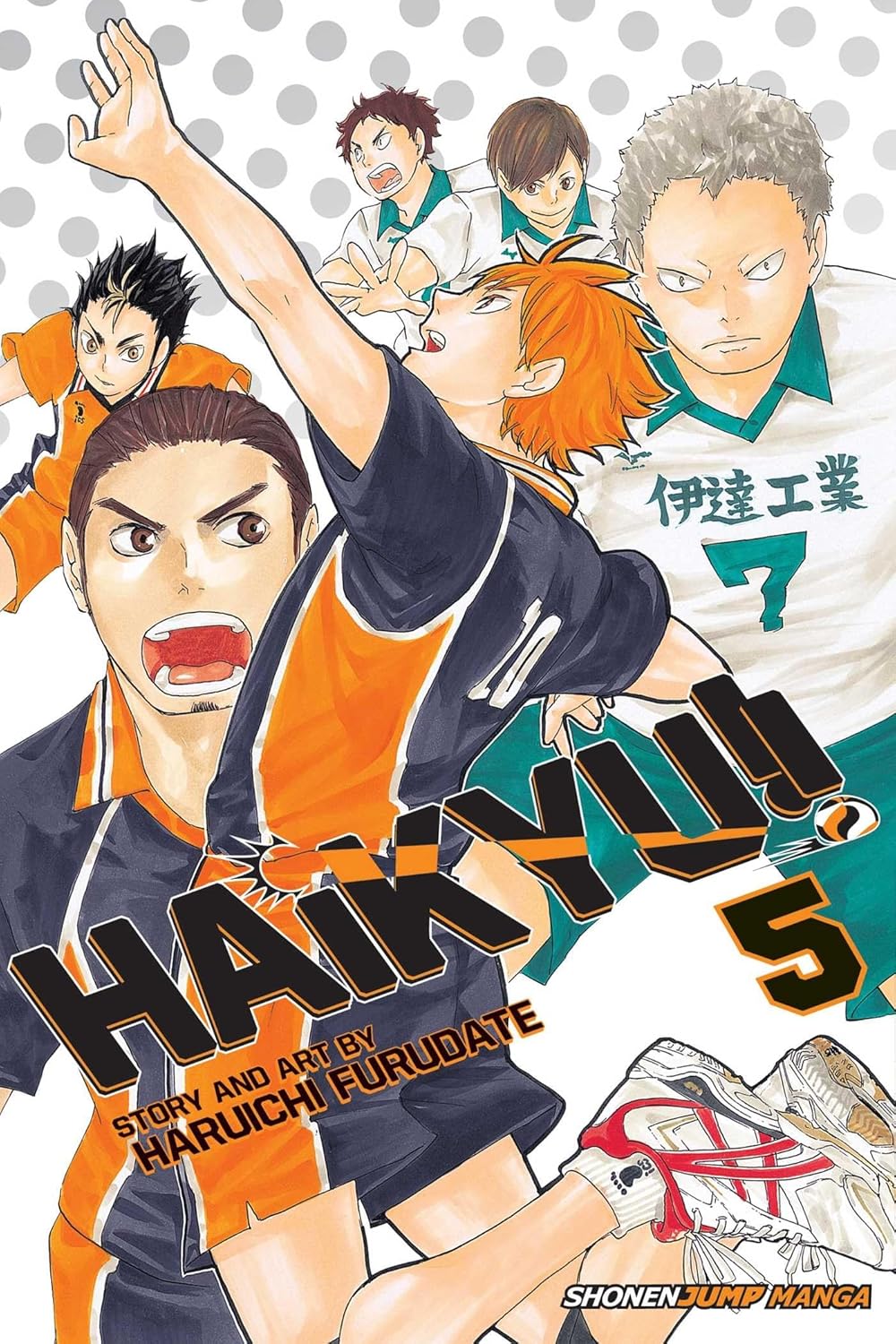 Haikyu (vol 1- 45)