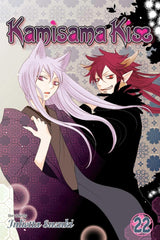 Kamisama Kiss (Vol 1 - 25)